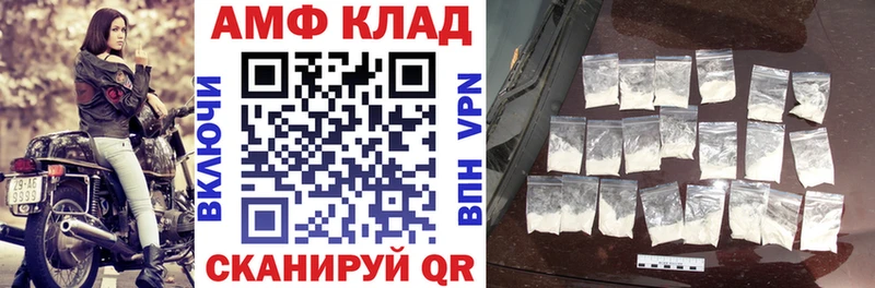 Купить  Малая Вишера  АМФ 97% 