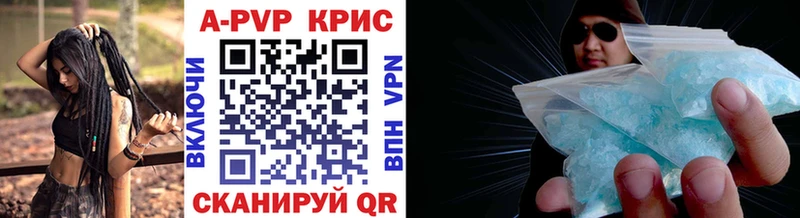 Купить  Малая Вишера  APVP мука 