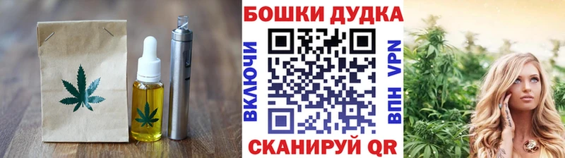 Купить  Малая Вишера  Cannafood марихуана 