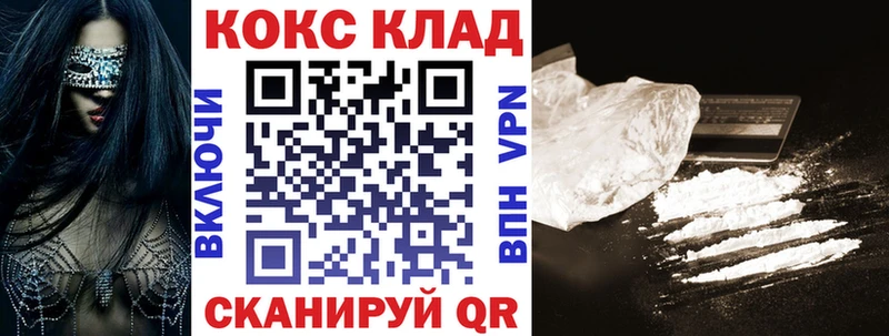 COCAIN 98%  Купить закладки  Малая Вишера 