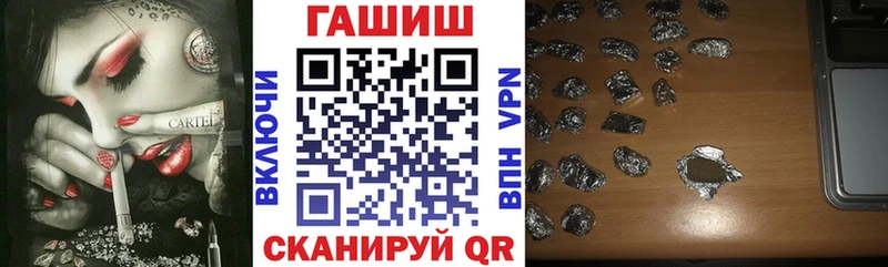 ГАШИШ гашик Купить Малая Вишера