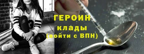 MDMA Лиски