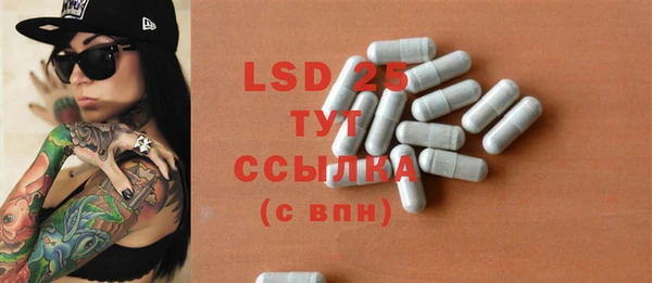 2c-b Липки