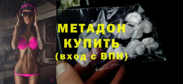 скорость mdpv Лихославль