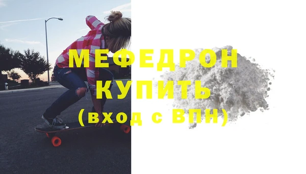 скорость mdpv Лихославль