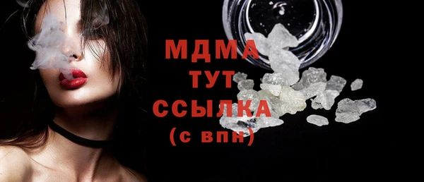 MDMA Лиски