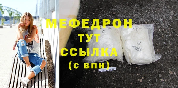 скорость mdpv Лихославль