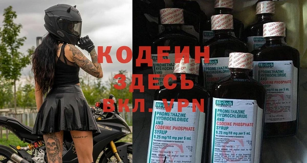 2c-b Липки