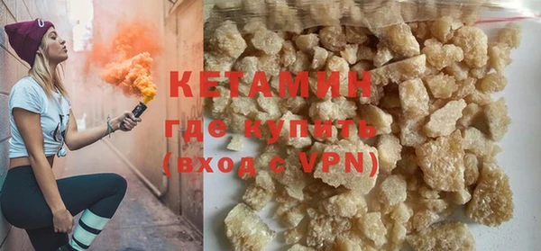 MDMA Лиски