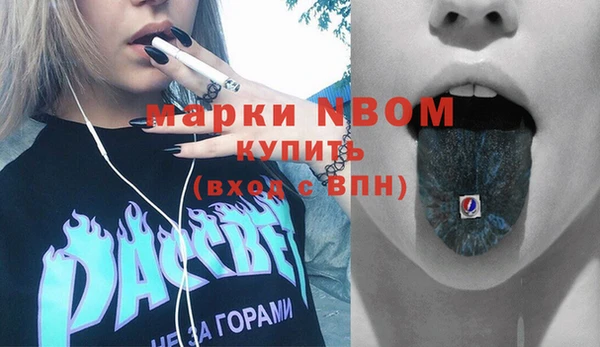 MDMA Лиски