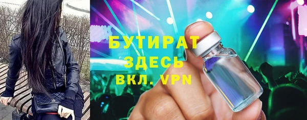 скорость mdpv Лихославль