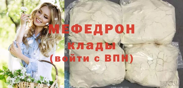 скорость mdpv Лихославль