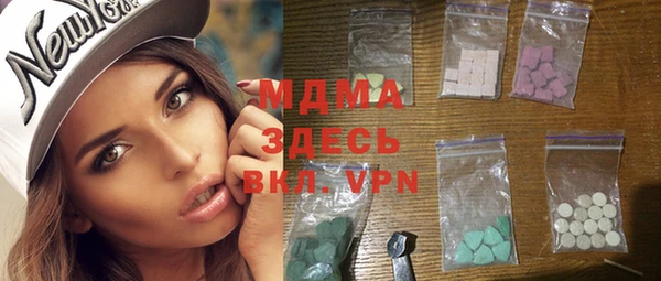 MDMA Лиски