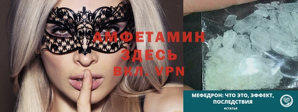 скорость mdpv Лихославль