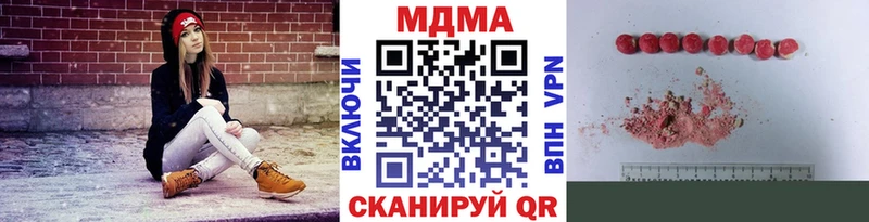 МДМА crystal Малая Вишера