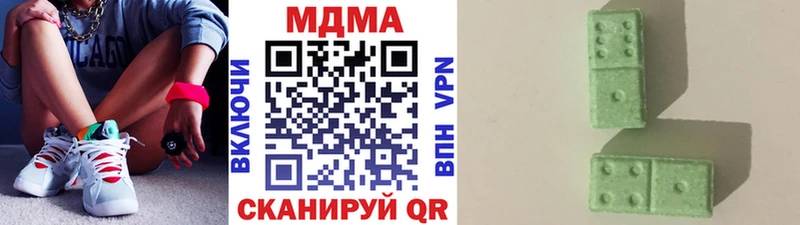 МДМА crystal  Купить закладки  Малая Вишера 