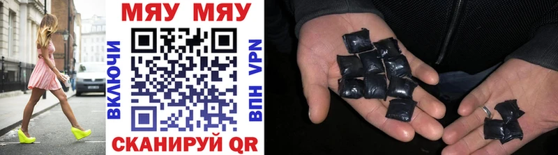 Купить где  Малая Вишера  МЕФ мяу мяу 