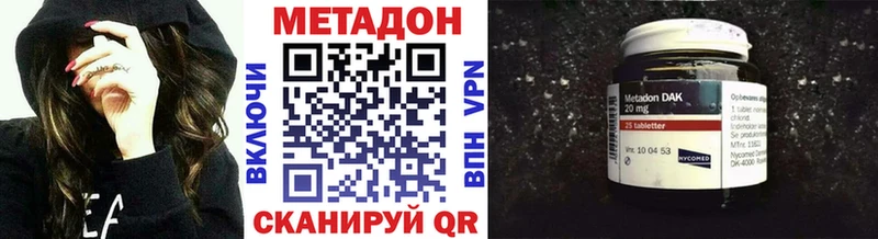 МЕТАДОН белоснежный  Купить закладки  Малая Вишера 