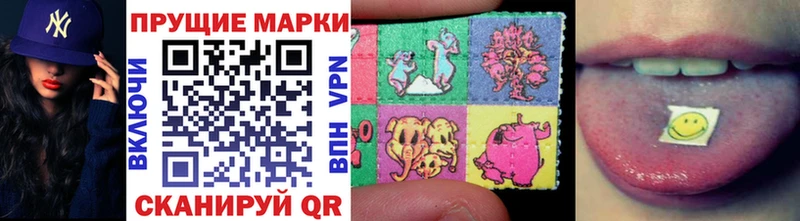 Марки N-bome 1500мкг  Купить закладки  Малая Вишера 