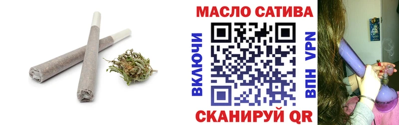 Дистиллят ТГК THC oil Купить Малая Вишера